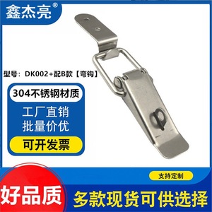 304 DK002 - Product Image 5
