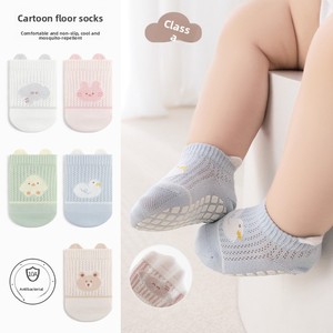 Chaussettes <span class=keywords><strong>bateau</strong></span> d'été fines et mignonnes pour bébé, en maille, motif dessin animé, sans coutures, antidérapantes et respirantes pour tout-petits - Product Image 1