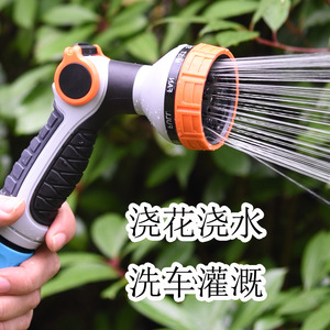 Pistola de agua con 9 funciones, ángulo ajustable de 110 grados, puerto de 2,5 mm para regar flores, lavar coches, jardinería, riego - Product Image 1