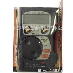 Multimètre numérique d'ingénieur SD-06 3200 Affichage avec arrêt automatique Fabriqué au Japon - Product Image 4