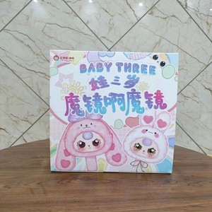 Caja Sorpresa de Peluche Espejo Mágico Oficial de Baby Three, Regalo Adorable, Espejo Portátil, Múltiples Estilos, Juguete de Moda - Product Image 6