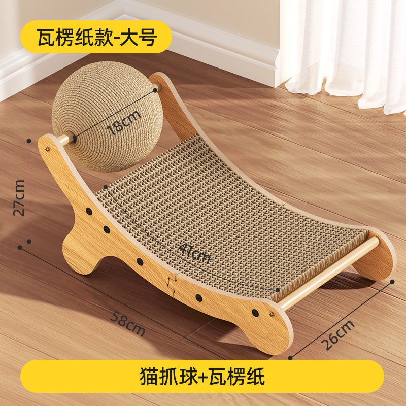 Corrugated Recliner Cat Scratch Ball [Large Size]
