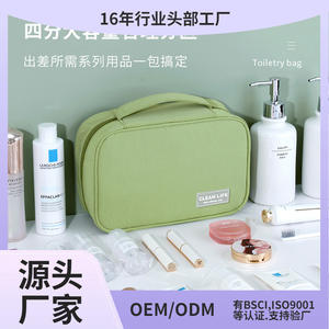 กระเป๋าใส่เครื่องสำอางอเนกประสงค์แบบกำหนดเองได้ รูปทรงสี่เหลี่ยมผืนผ้า แบบมีตะขอ แยกส่วนเปียกและแห้ง สำหรับจัดเก็บเครื่องสำอาง กระเป๋าเดินทางกันน้ำ - Product Image 5