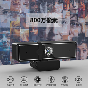 Cámara web 4K Full HD con enfoque automático para videoconferencias y transmisión en vivo, cámara USB - Product Image 3