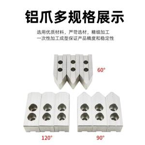 ปากจับชิ้นงานแบบสามขากรรไกร อลูมิเนียมอัลลอยด์มาตรฐานไต้หวัน ขากรรไกรไนลอนแบบนิ่ม ขนาด 56810 นิ้ว พร้อมขากรรไกร POM แบบดิบ สำหรับแท่นจับชิ้นงานไฮดรอลิก - Product Image 5