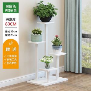 Soporte de Metal Moderno de Varias Capas para Plantas, Estante para Flores de Interior, Diseño Minimalista, Estante de Almacenamiento para Sala de Estar o Balcón - Product Image 3