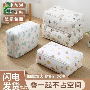 Quilt Storage <b>Bag</b> Rectangular <b>Compression</b> Type With Zipper For Bedroom Organizing Moisture Proof Dust Proof Moving Packing - Product Image 5