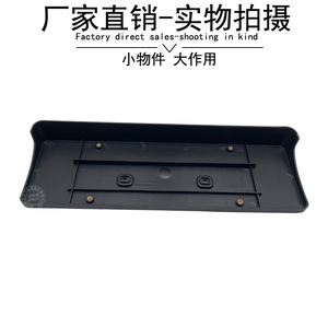 Plaque d'immatriculation pour Bmw Mini F54 51117370808, type intégré, distance entre les trous de 177mm, plaque avant en matériau Abs - Product Image 4