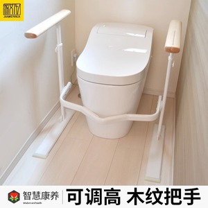 Barre d'appui pour toilettes réglable en hauteur, installation sans perçage, dispositif d'assistance pour salle de bain pour personnes âgées, structure métallique avec éléments en bois - Product Image 3