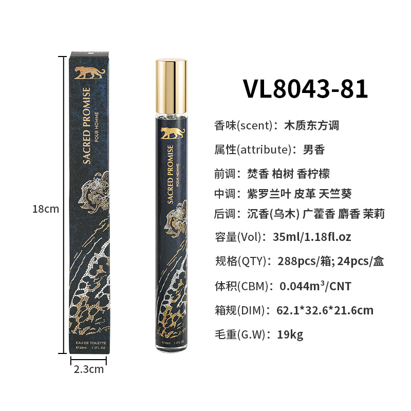 laverne blue vl8043-81