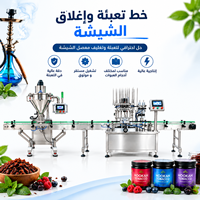 Offre Spéciale : Ligne de remplissage automatique de tabac à chicha, machine d'emballage de tabac à chicha, machine d'emballage de chicha