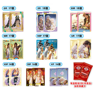 การ์ดไพ่ทาโรต์อนิเมะ 'ลาก่อนราชาของฉัน' คอลเลกชันราชอาณาจักรที่หายไป |   การ์ดภาพวาดแฟนตาซีสำหรับผู้ชาย - ชุดการ์ดเทพธิดาชายครบชุด - Product Image 5