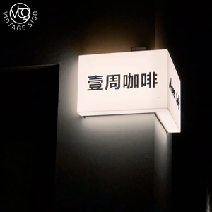 Boîte à lumière LED en acrylique personnalisée pour <span class=keywords><strong>coin</strong></span>, enseigne cube à 90 degrés pour devanture <span class=keywords><strong>de</strong></span> magasin commercial extérieur et installation facile en DIY - Product Image 3