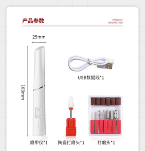 Lime à ongles électrique USB portable, outil de polissage et d'exfoliation pour manucure, polisseuse et dissolvant rapide pour vernis à ongles - Product Image 5