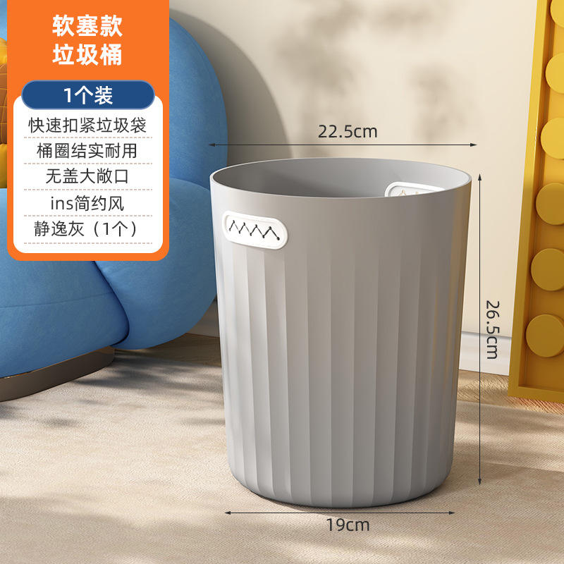 Shark Trash Can 9L - Gray [No-Pressure Ring Design] One Pack