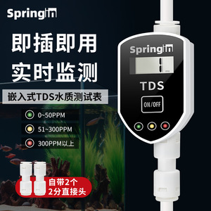เครื่องวัดคุณภาพน้ำสปริงเอ็ม ทีดีเอส 0-500PPM การตรวจสอบแบบเรียลไทม์สำหรับน้ำดื่มในตู้ปลา น้ำบริสุทธิ์ น้ำประปา - Product Image 1