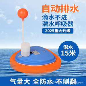 Caza Yu Ventilador completo Transpirable Bajo el agua <span class=keywords><strong>Tubo</strong></span> <span class=keywords><strong>largo</strong></span> Equipo de buceo de oxígeno Z270 Aparato DE BUCEO DE branquias de peces para buceo Yu - Product Image 5