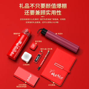 Coffret cadeau pour professeur : thermos personnalisé en métal, stylo, carnet, parapluie. Cadeau de fin d'année pour professeures. - Product Image 2