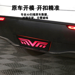 Feux de jour à LED pour Tesla Model Y, clignotants séquentiels pour pare-chocs arrière avec mode d'éclairage constant - Product Image 4