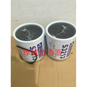 Filtro de Combustible y Separador de Agua S3227 para Motores Fuera de Borda Mercury, Yamaha, Suzuki, Honda, Pieza de Motor Marino - Product Image 4