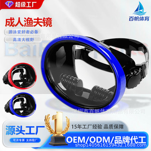 Masque de plongée en silicone liquide, une seule fenêtre, verre trempé, anti-buée, réglable, universel, pour la plongée avec tuba et les sports nautiques - Product Image 2