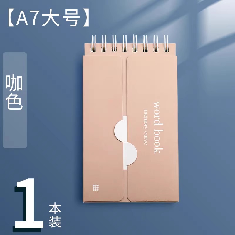 ขนาดใหญ่ A7 แบบพกพา - 1 แพ็ค - สีแกงกะหรี่