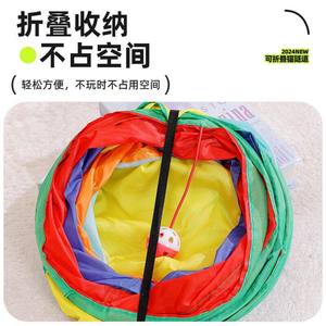 Tunnel pour chat pliable, tube de jeu pour animaux de compagnie avec trous en forme de labyrinthe pour l'auto-entretenement des chatons - Product Image 4
