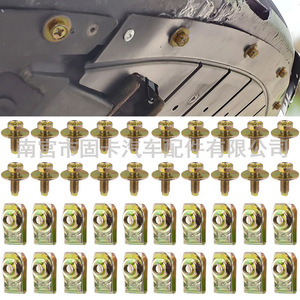 Boulons M6 pour capot moteur, couvercle de protection inférieur et revêtement de pare-chocs, attaches métalliques à usage général 0571 - Product Image 5