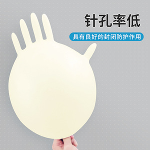 Disposable Latex Gloves Beige Non-Sterile Smooth Full Texture For Factory Use Dust Free Protection - Product Image 1