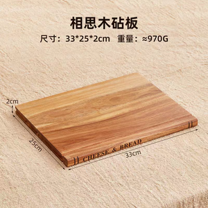 Juego de 3 tablas de cortar de cocina en forma de <span class=keywords><strong>libro</strong></span>, de madera de acacia/caucho/ébano, aceitadas, con soporte. - Product Image 3