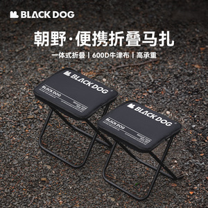Blackdog ngựa nhỏ zha Ghế gấp di động ngoài trời nhỏ bảng ghế cắm trại Ghế gấp - Product Image 2