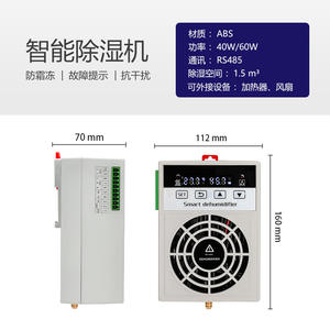 Deshumidificador Inteligente CZ-CS860 para Gabinetes Eléctricos y de Almacenamiento de Energía - Secador de Condensación por Semiconductor Compacto CE/ROHS E440 - Product Image 5