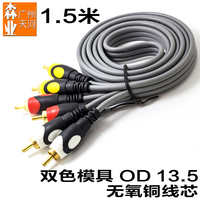 Câble vidéo RCA plaqué or 1,5 m, 3RCA-3RCA mâle-mâle, pour caméra, moniteur, lecteur DVD, projecteur, voiture - gaine en PVC - Vente directe usine
