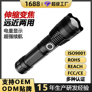 Linterna Táctica LED Recargable de Alta Intensidad, Resistente al Agua, con Láser, Mini, para Exteriores, con Batería de Larga Duración, Color Blanco - Product Image 2