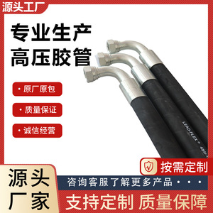 Manguera de Goma de Alta Presión Xinxuan de 38 mm con Pared de 3.5 mm de Espesor para Soporte Hidráulico en Minería - Product Image 3