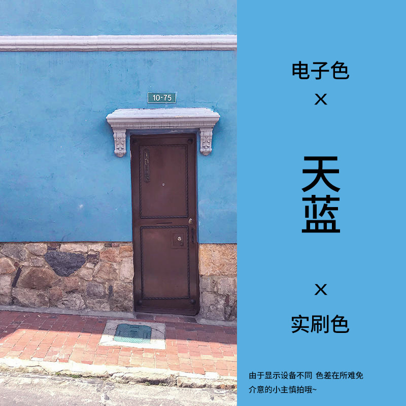 Bleu ciel 20kg