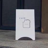 Enseigne commerciale personnalisée A Frame Sign Stand Folding Ground Business Signes Tea Coffee Shop A Frame Sidewalk Displays
