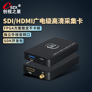 การ์ดจับภาพวิดีโอ CSZX USB3.0 SDI HDMI VGA อินพุตสำหรับกล้อง DSLR สตรีมมิ่งการบันทึก - Product Image 2