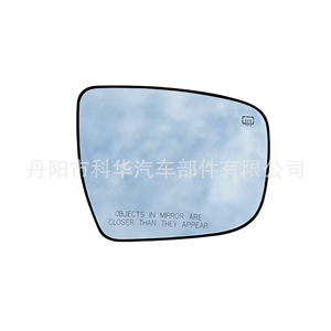 Lente de espejo retrovisor Nissan 963654BA1A, pieza de repuesto izquierda y derecha para Rogue Murano Pathfinder - Product Image 3