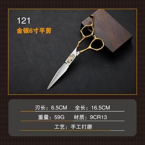 Hairdressing Scissors Set 6 Inch 9Cr13 Stainless Steel Sharp Blade Professional Hair Cutting Styling Tools Right Handed - Product Image 4