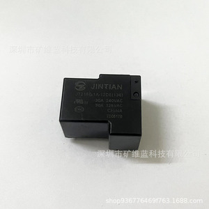 Relais électromécanique Jintian JT2150-1A-12DE 4 broches 12VDC 30A normalement ouvert - Product Image 2
