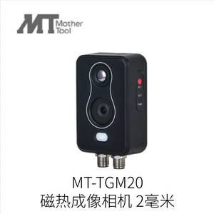Enregistreur de données thermométrique à 2 canaux Mother Tool MT-306 avec écran LCD pour la surveillance environnementale - Product Image 3