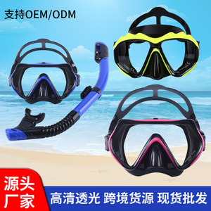 Máscara de buceo Asy, juego de snorkel, tamaño único, silicona, vidrio templado, para adultos y niños, natación, buceo - Product Image 2