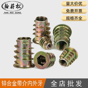Écrous trapézoïdaux HAN WEI SONG M4 M6 en alliage de zinc, inserts à filetage métrique pour l'encastrement de meubles, douille hexagonale interne - Product Image 4