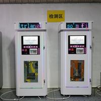 Máquina Expendedora de Agua Pública Automática con Tanque de Acero Inoxidable, Esterilización con Ozono, Plataforma de Control Móvil Habilitada para SDK
