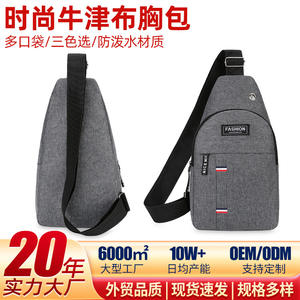 Bolso de Pecho para Hombre Nicenic, Tela Oxford Gris, Moderno, Resistente al Desgaste, Bolso Cruzado para Viajes y Ocio, Primavera 2025 - Product Image 4
