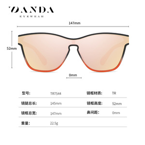 DANDA Sports Sunglasses TR7544 Polarized UV400 Lightweight Full Rim Cycling <b>Eyewear</b> Mirror Lens - Product Image 5