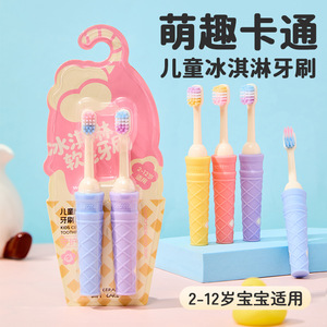 แปรงสีฟันเด็กไอศกรีม ขนแปรงนุ่ม 2 แพ็ค สำหรับเด็กอายุ 2-12 ปี แปรงสีฟันแบบแมนนวล ดีไซน์สีสันสดใส - Product Image 2