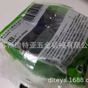 Cinta Adhesiva Sekisui N733M03 de 50 mm x 25 m, Fácil de Rasgar, para Uso en Construcción - Product Image 4