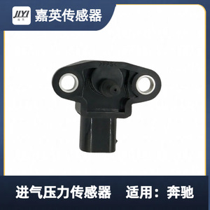 Jia Ying เซ็นเซอร์ความดันไอดี A0041533228สำหรับ Mercedes-Benz W204 W212 W211 - Product Image 2